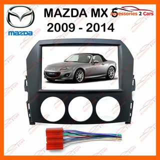 หน้ากากวิทยุรถยนต์ MAZDA MX5 รถปี 2007 - 2012 รหัส NV-MA-007