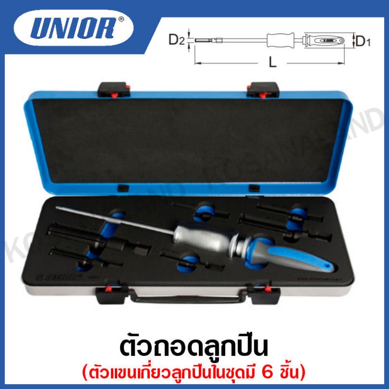 Unior inner bearing puller deals