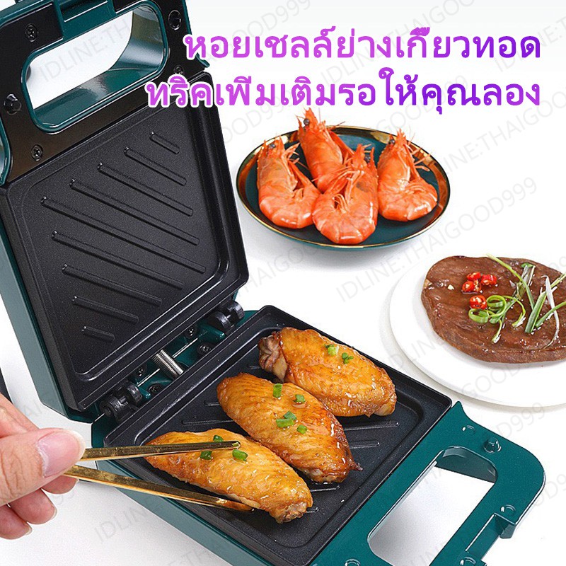 เครื่องทำแซนวิชอเนกประสงค์-sandwich-maker-ไม่สามารถเปลี่ยนถาดได้