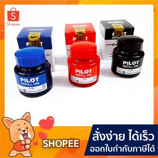 Pilot หมึกเติม หมึกเติมปากกาไวท์บอร์ด ไพล็อต มี 4สี น้ำเงิน ดำ แดง จำนวน(1กล่อง)