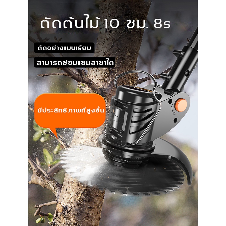 yongtai-เครื่องตัดหญ้าไฟฟ้าไร้สาย-กำลังไฟ3880w-มีแบตเตอรี่-2-ก้อน-แถมเครื่องมือ6ชิ้น