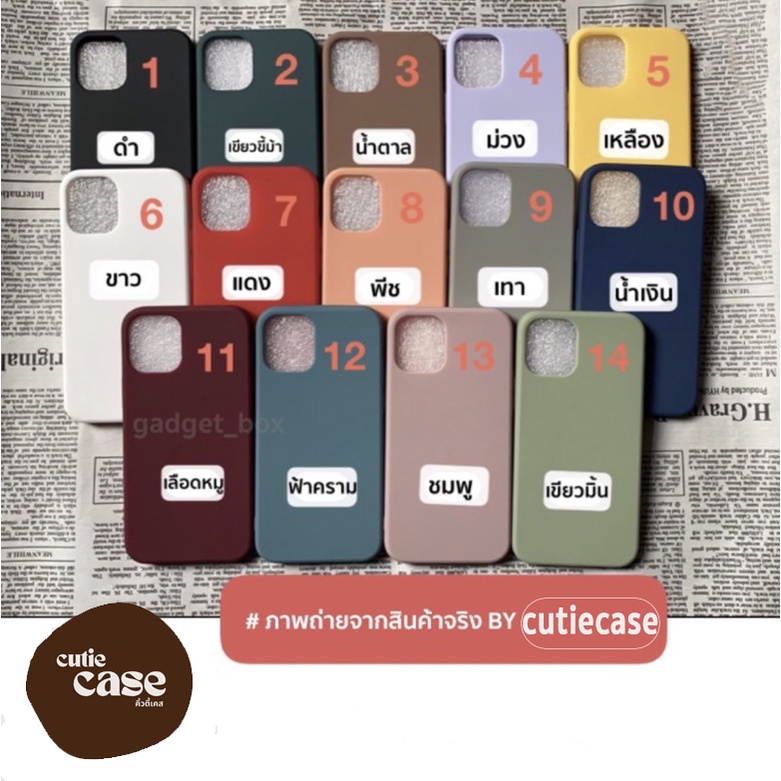 เคสสีพื้นสำหรับไอโฟน-เคสมือถือ-เคส-เคสซิลิโคน-case-สำหรับ-7-8-se-7plus-8plus-i11-i11-pro-i12-i12-mini-i12-pro-max