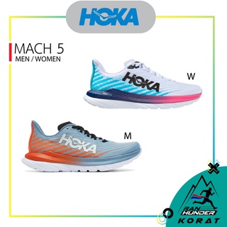 ภาพหน้าปกสินค้าHOKA - MACH 5 [MEN - WOMEN] รองเท้าวิ่งถนน ซึ่งคุณอาจชอบสินค้านี้