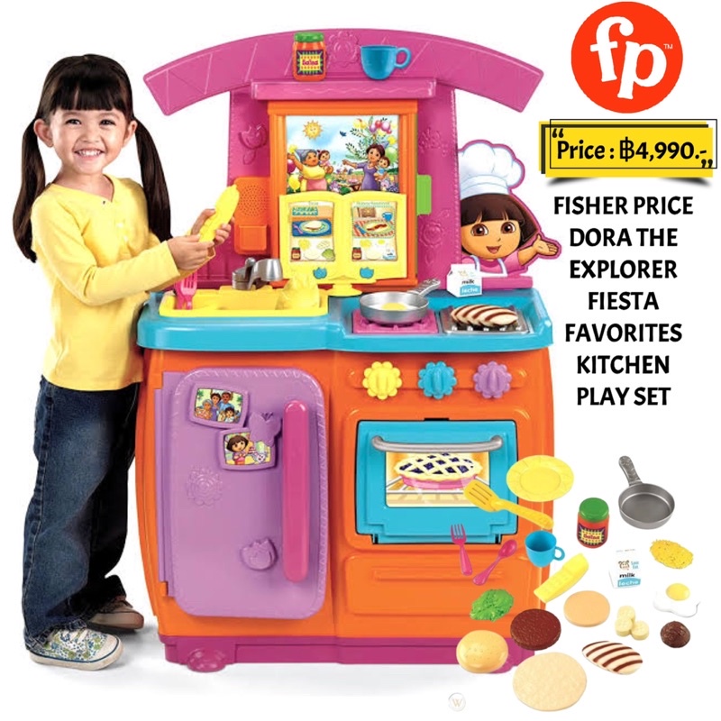 ชุดห้องครัวดอร่า-ยี่ห้อ-fisher-price-dora-the-explorer-fiesta-favorites-kitchen-play-set