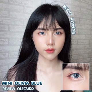Olivia blue มินิเลนส์สีฟ้าขนาดพอดีตา เลนส์แบรนด์ดัง