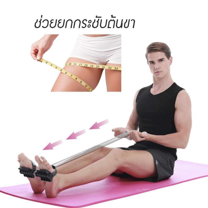 สปริงออกกำลัง-สปริงแอโรบิค-อุปกรณืฟิตเนส-แบบมีที่เหยียบ-ออกกำลังกายได้ทุกที่-อุปกรณ์ออกกำลังกาย