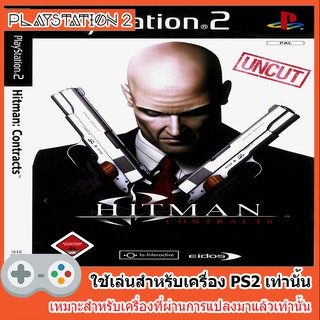 แผ่นเกมส์ PS2 - Hitman - Contracts (USA)