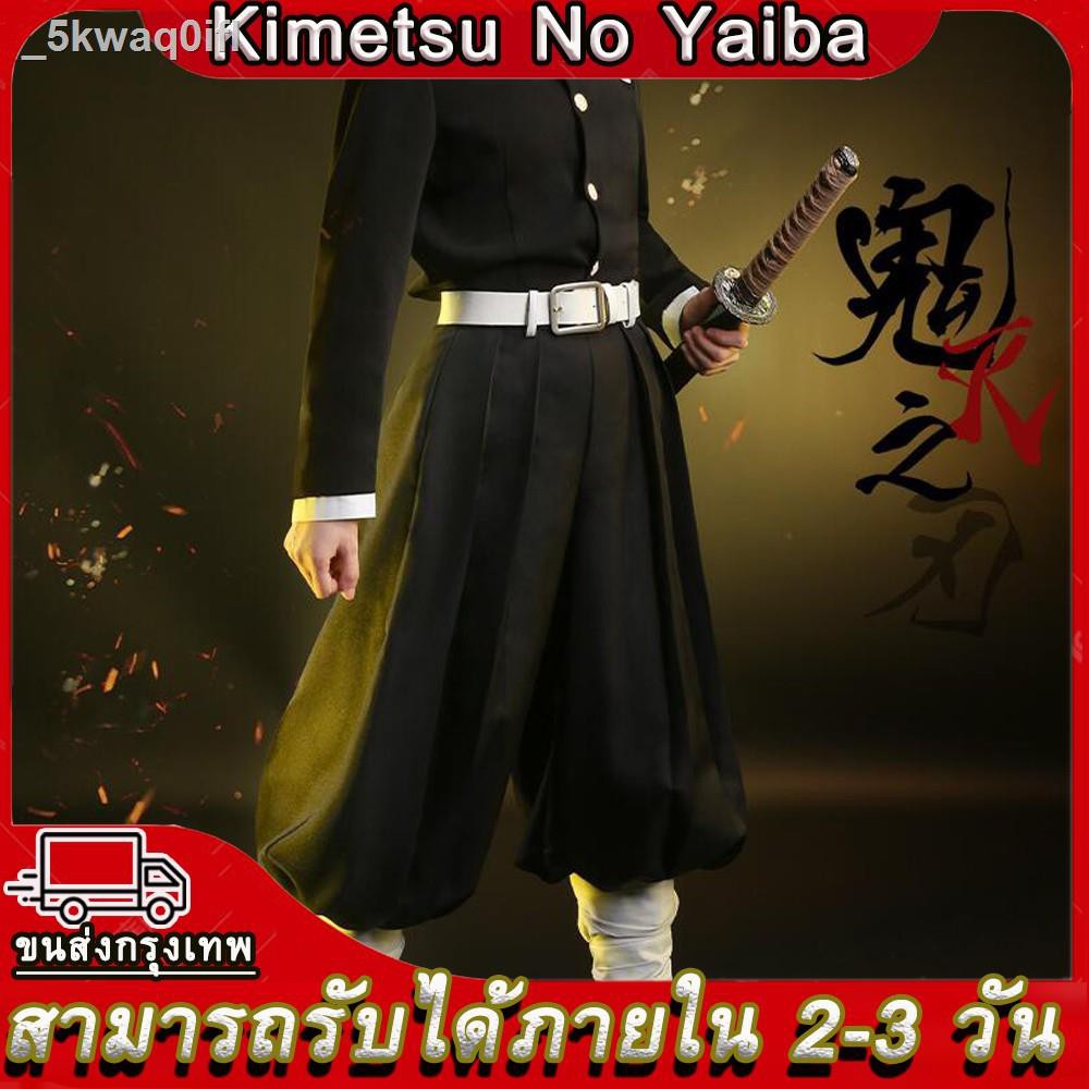 ถูกและดี-kimetsu-no-yaiba-ชุด-demon-slayer-cosplay-costumes-kisatsutai-team-uniform-ชุดคอสเพลย์ชาย-ชุดาบพิฆาตอสูร-ช