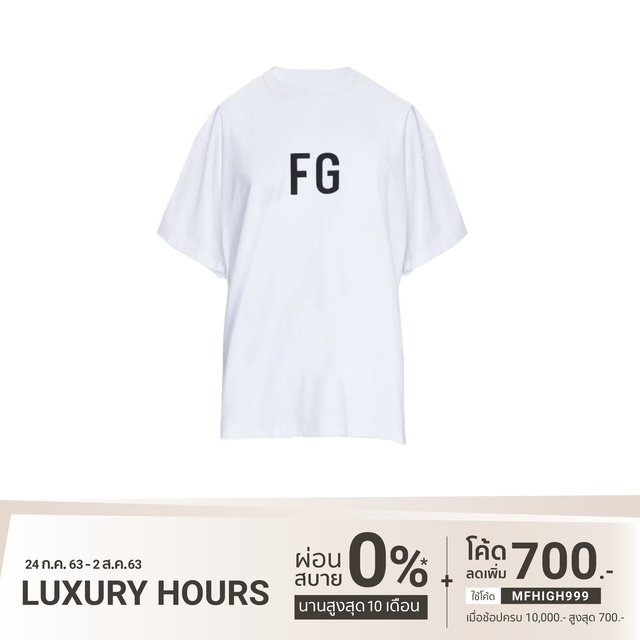 Fear of God 6th Collection 