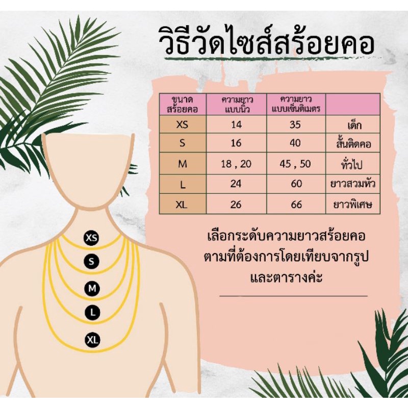 สร้อยคอลงยาสี-เงินแท้92-5