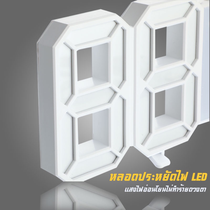 3d-led-clock-นาอิเล็กทรอนิกส์เรืองแสง-นาฬิกาติดผนัง-นาฬิกาแขวน-นาฬิกาดิจิตอล-led-นาฬิกาตั้งโต๊ะ-b-029