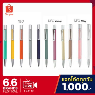 ปากกา Monami 153 Neo ปากกาลูกลื่น 0.7 มม.