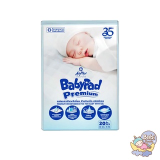 ภาพหน้าปกสินค้าPigeon แผ่นรองซับสำหรับเด็ก Softex Babypad Premium ขนาด 20 แผ่น ที่เกี่ยวข้อง
