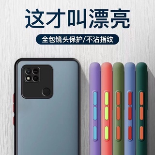 [ส่งจากประเทศไทย]  ขอบสีผิวด้าน Case Redmi 10C เคสกันกระแทก ขอบนิ่มหลังแข็ง Xiaomi เคสมือถือ