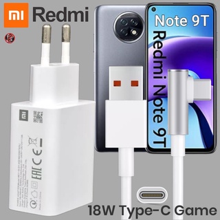 ที่ชาร์จ Redmi 18W Type-C เรดมี่ Note 9T สเปคตรงรุ่น หัวชาร์จ EU สายชาร์จ 6A เล่นเกม ชาร์จเร็ว ไว ด่วนแท้ 2เมตร