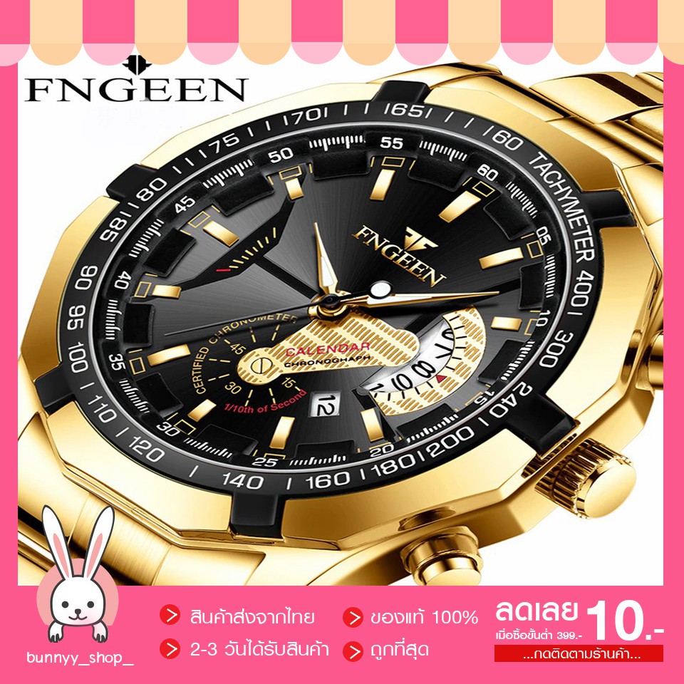 พร้อมส่ง-new-year-sale-fngeen-s-001-นาฬิกาข้อมือควอทซ์แฟชั่นผู้ชาย-นาฬิกาผู้หญิง-ข้อมือ