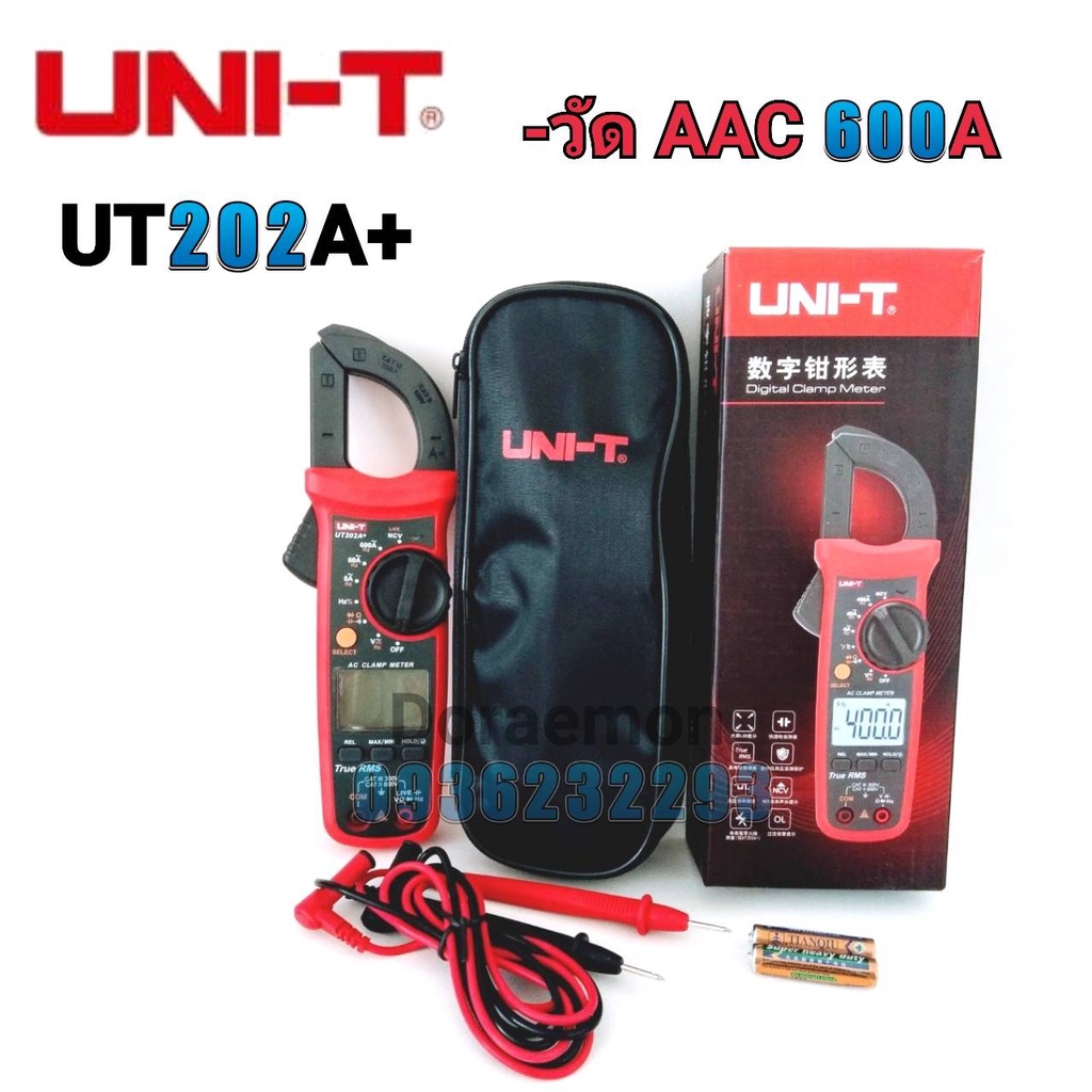 UNI-T UT202A+NCV 600A/AC คลิปแอมป์ แคล้มป์มิเตอร์ มิเตอร์วัดไฟดิจิตอล ...