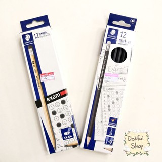 ดินสอไม้​ 2B​ ใช้ทำข้อสอบ​ Staedtler รุ่น​ Exam, Mark-2B