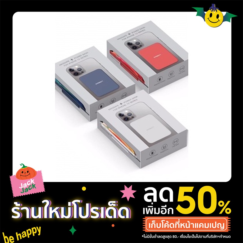 Orsen by Eloop Ew50 ความจุ4200mAh Wireless Power Bank ของแท้