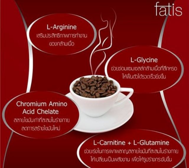 fatis-coffee-ขนาด-15-ซอง-จำนวน-1-กล่อง