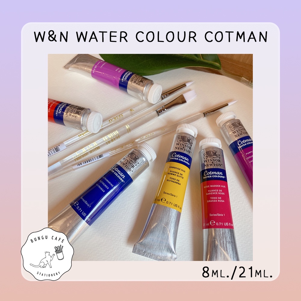 winsor-amp-newton-water-color-cotman-8-ml-21-ml-สีน้ำคอทแมน-ขนาด-8-มล-และ-21-มล-20-สี