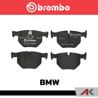 ผ้าเบรกหลัง Brembo โลว์-เมทัลลิก สำหรับ BMW E60/63 2004 รหัสสินค้า P06 033B ผ้าเบรคเบรมโบ้