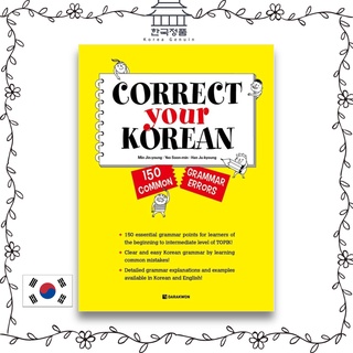 Correct Your Korean - 150 Common Grammar Errors 150 한국어 문법 오류