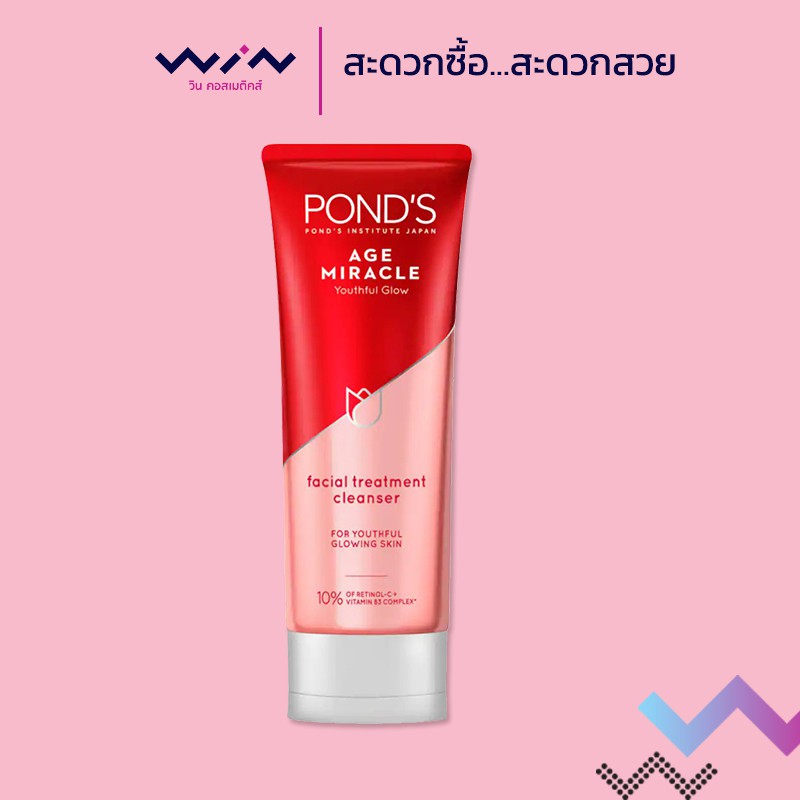 รูปภาพสินค้าแรกของPond's พอนด์ส โฟม เอจ มิราเคิล 100 กรัม โฟมล้างหน้าทำความสะอาดผิว