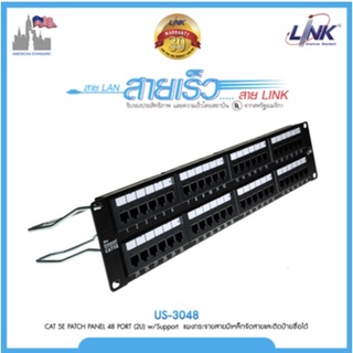 Link CAT 5E PATCH PANEL 48 Port (2U) w/Support