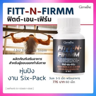 💯ส่งฟรี💯 ฟิตต์ เอน เฟิร์ม กิฟฟารีน Fitt N Firm อาหารเสริมครีเอทีน ให้พลังงาน ความแข็งแกร่งและเพิ่มมวลกล้ามเนื้อ