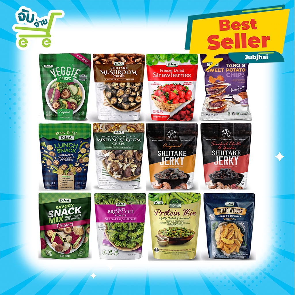 DJ&A Veggie Crisps/ Shiitake Mushroom Crisps/ Broccoli / Shiitake Jerky
