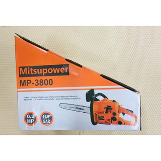 เลื่อยโซ่ เลื่อยยนต์ ยี่ห้อ Mitsupower รุ่น CHS-MP3800
