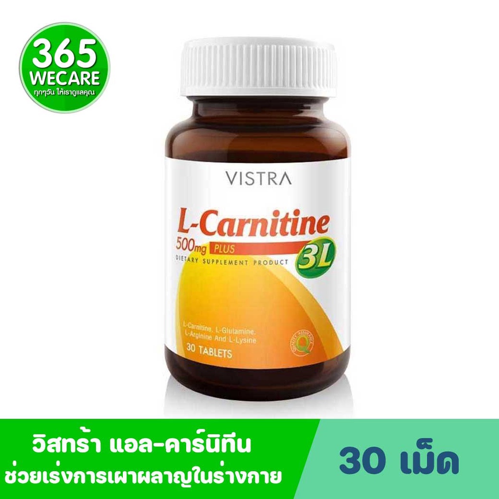 vistra l-carnitine plus 3l [30 tablets] product info and reviews VISTRA L-Carnitine 500 Mg plus 3l 30เม็ด วิสทร้า แอล-คาร์นิทีน 365wecare