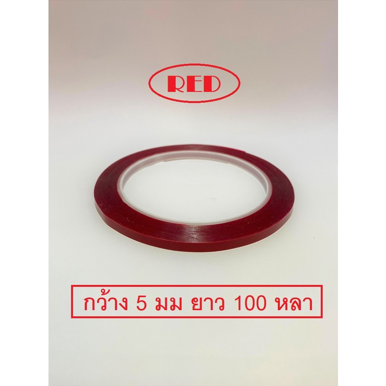 anti-static-red-tape-small