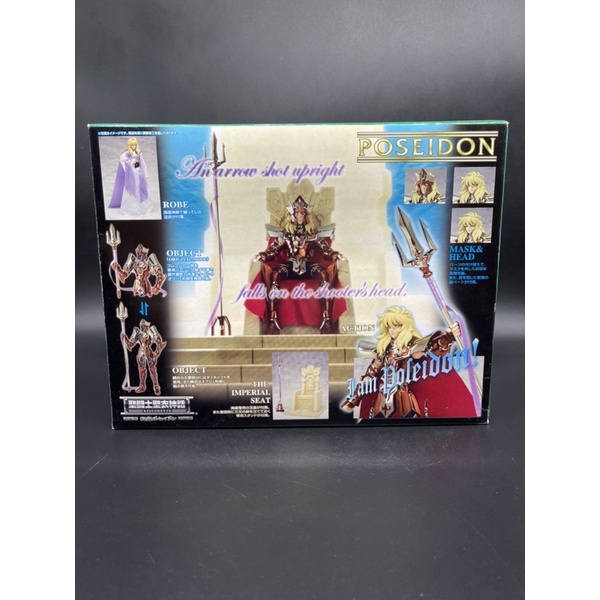 saint-cloth-myth-poseidon-scale-royal-arrangement-edition-lot-jp-มือ-1คะ