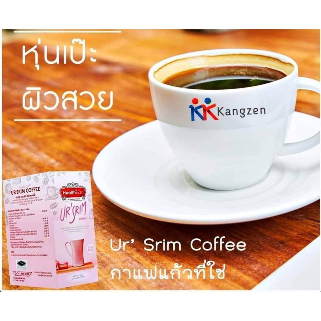 คังเซน-กาแฟ-ยัวร์-สลิม-ซูการ์-ฟรี-1-กล่องมี-20ซอง-1ซองมี17กรัม