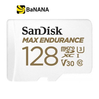 สินค้า SanDisk MicroSDXC Card MAX ENDURANCE 128GB (SDSQQVR-128G-GN6IA) White by Banana IT