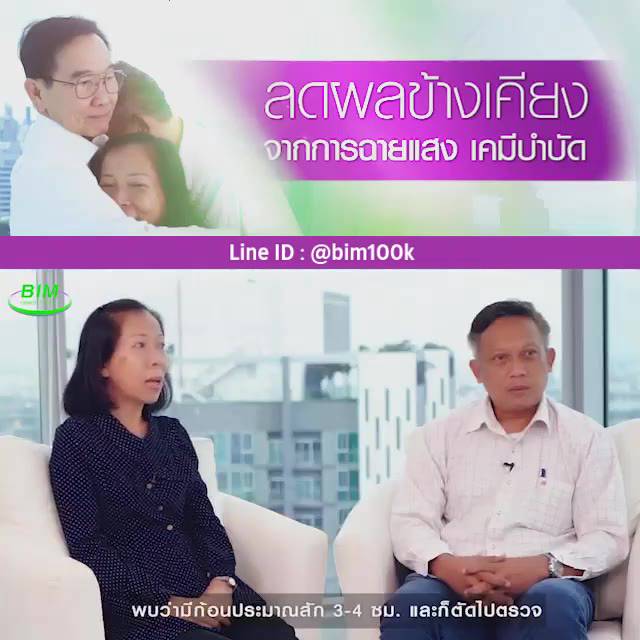 ส่งฟรี-bim100-น้ำมังคุดbim-การ์ซิเนีย-90-แคปซูล-2-ขวด-ราคาพิเศษ-ชุดทาน-1-เดือน-เซ็ตสุดคุ้ม