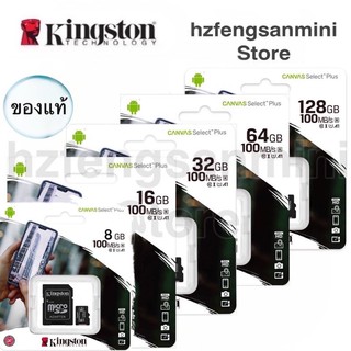 ภาพหน้าปกสินค้า(ของแท้) 🔥 Kingston Memory Card Micro SD8GB 16GB 32GB 64GB 128GB Class 10 คิงส์ตัน เมมโมรี่การ์ด ใช้ได้ 100% ที่เกี่ยวข้อง