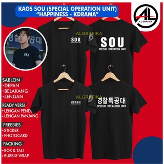 เสื้อยืด พิมพ์ลาย SOU SPECIAL OPERATION UNIT KDRAMA HAPPINESS Yoon Sae Bom Han Hyo-Joo