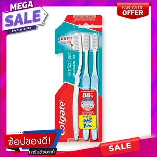 คอลเกต แปรงสีฟัน รุ่นสลิมซอฟพิเศษ แพ็ค 2 ด้าม แถม 1 ผลิตภัณฑ์ดูแลช่องปากและฟัน Colgate Toothbrush Slim Soft Special x 2+