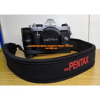 สายคล้องกล้อง Pentax สายสะพายกล้องเนื้อผ้า Neoprene ลดน้ำหนักกล้อง ไม่บาดคอ