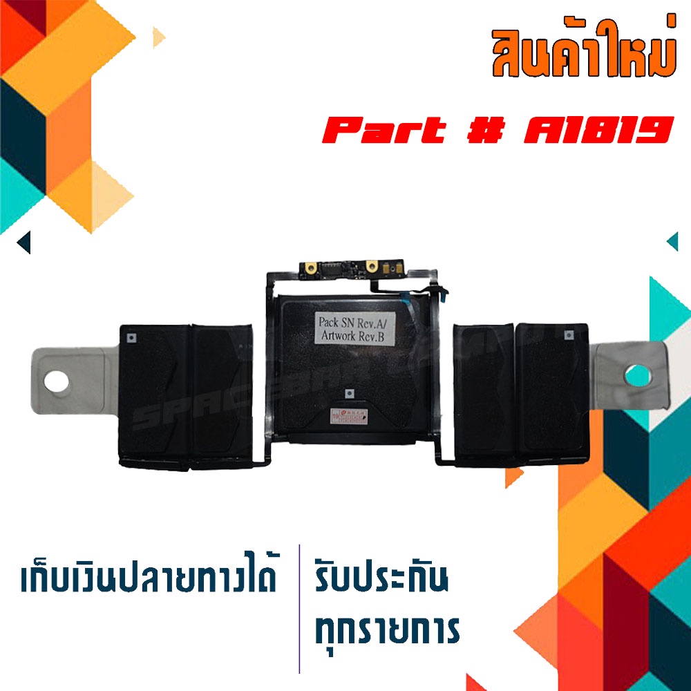 Advanced WT1906W Watch Battery