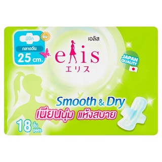 Elis Smooth &amp; Dry 25 cm. ผ้าอนามัย เอลิส สมูทธ แอนด์ ดราย 18 ชิ้น (แบบมีปีก)