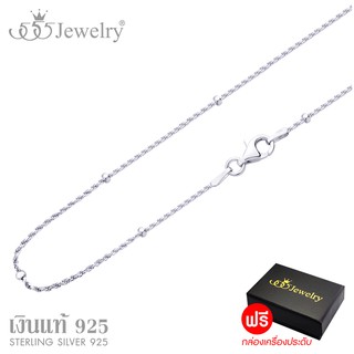 555jewelry สร้อยคอเงินแท้ Sterling Silver925  ดีไซน์สวยคลาสสิค Twisted chain รุ่น MD-SLC003