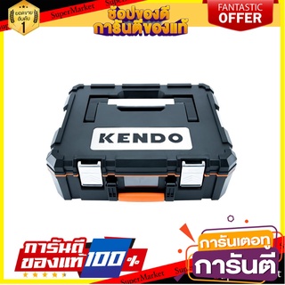 กล่องเครื่องมือ KENDO 90261 สีดำ กล่องเครื่องมือช่าง TOOL STORAGE BOX KENDO 90261 BLACK