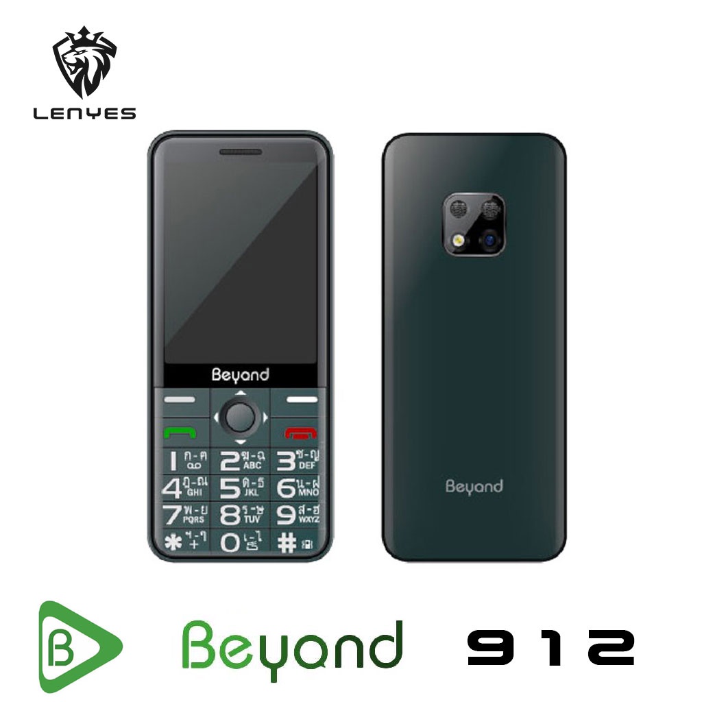 ภาพหน้าปกสินค้าBeyond 912 ใช้ได้ทุกระบบ 3G รับประกันศูนย์ 1 ปี จากร้าน lenyesthailand บน Shopee