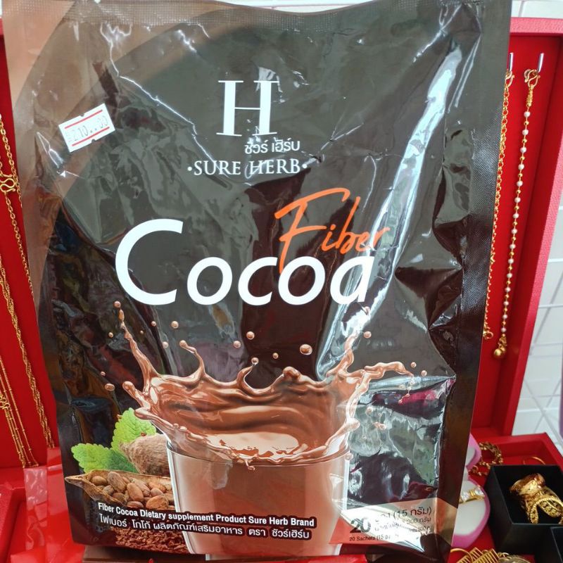 แท้-cocoa-fiber-sure-herbโกโก้ช่วยเผาผลาญ-คุมหิว-ดีท็อก-โฉมใหม่-ขนาด-20ซอง