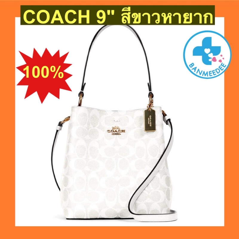 พร้อมส่งในไทยแท้-จากอเมกา-coach-small-bucket-บักเก็ตเล็ก