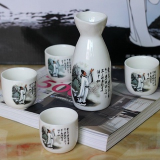 ชุดถ้วยเซรามิค สไตล์ญี่ปุ่น สําหรับใส่ไวน์ เหยือก